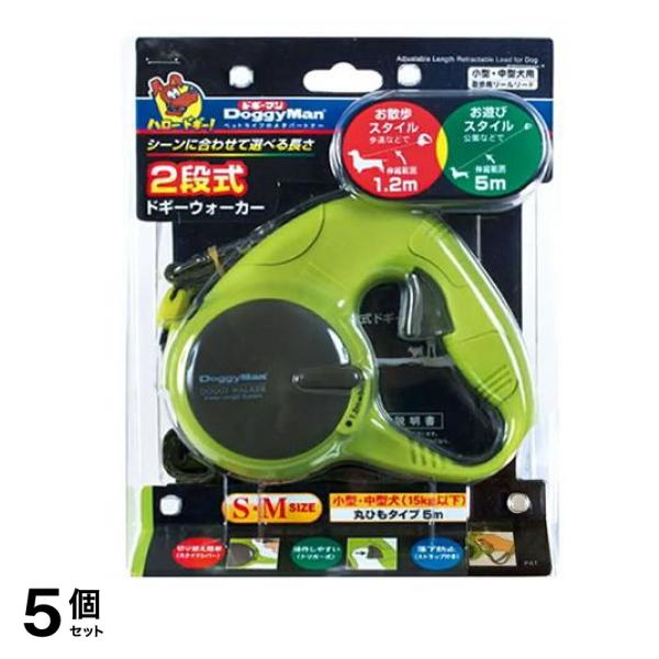 2段式ドギーウォーカー S・M 1個入 (グリーン) 5個セット