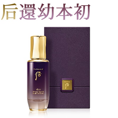 后/還幼本初セラム/75ml/ブースターエッセンス/洗顔直後に消失した水分保護膜を形成/栄養を吸収