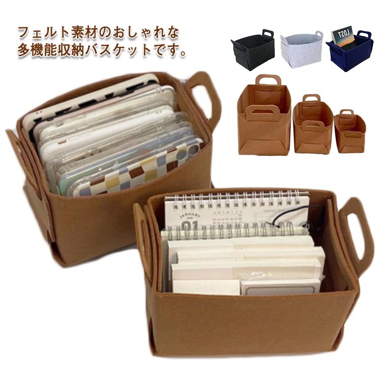 インテリア フェルトバスケット サニタリーバスケット 角型 スクエア 持ち手 ケース ストッカー 折りたたみ ランドス 洗濯カゴ 収納ケースグ 収納ボックス バスケット フェルト ストレージボックス