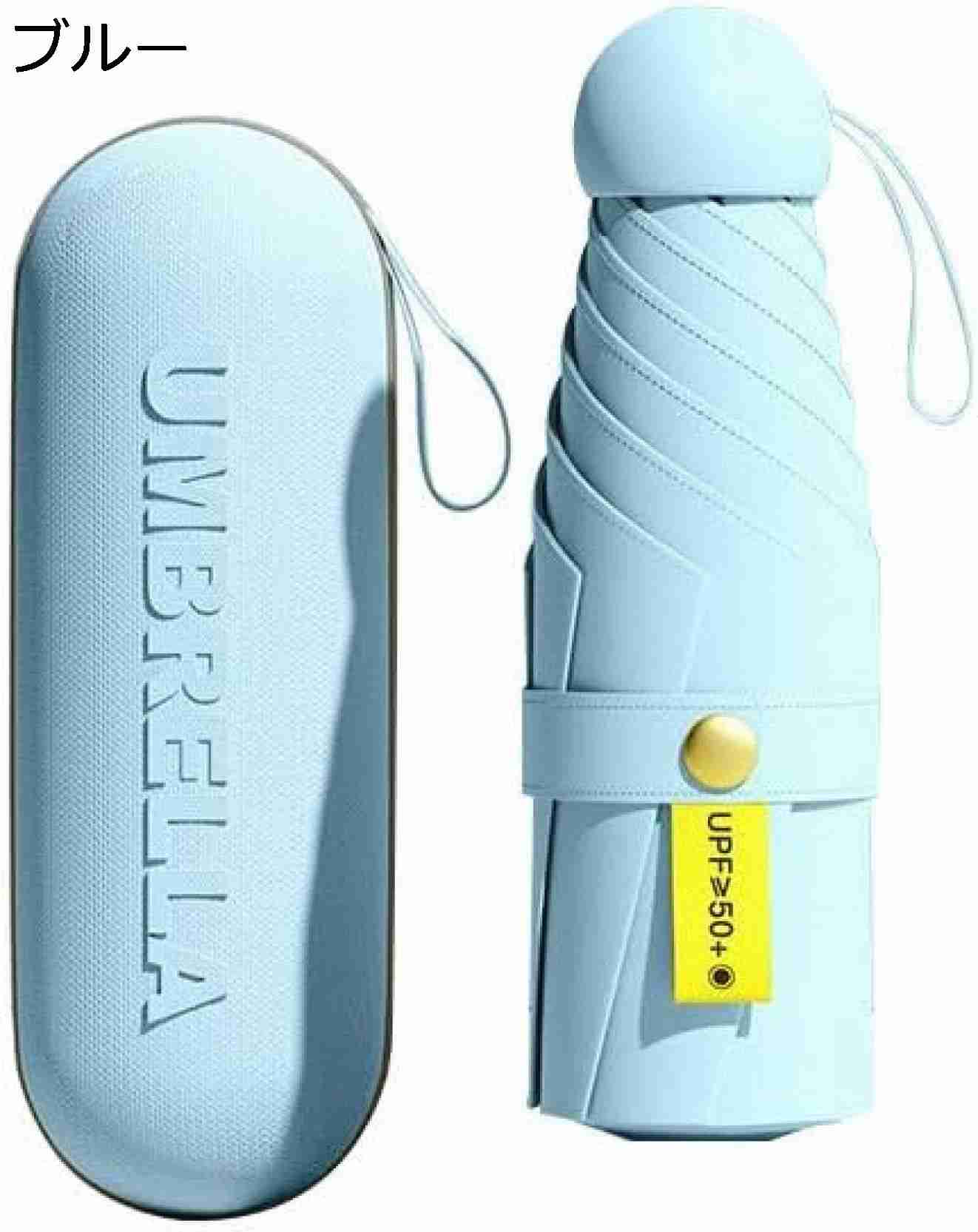 【20%OFFクーポン～】日傘 折りたたみ傘 折畳傘 折り畳み傘 雨傘 折り畳み uvカット 女性 レディース 折りたたみ 軽量 可愛い コンパクト おしゃれ 遮光 小型 晴雨兼用