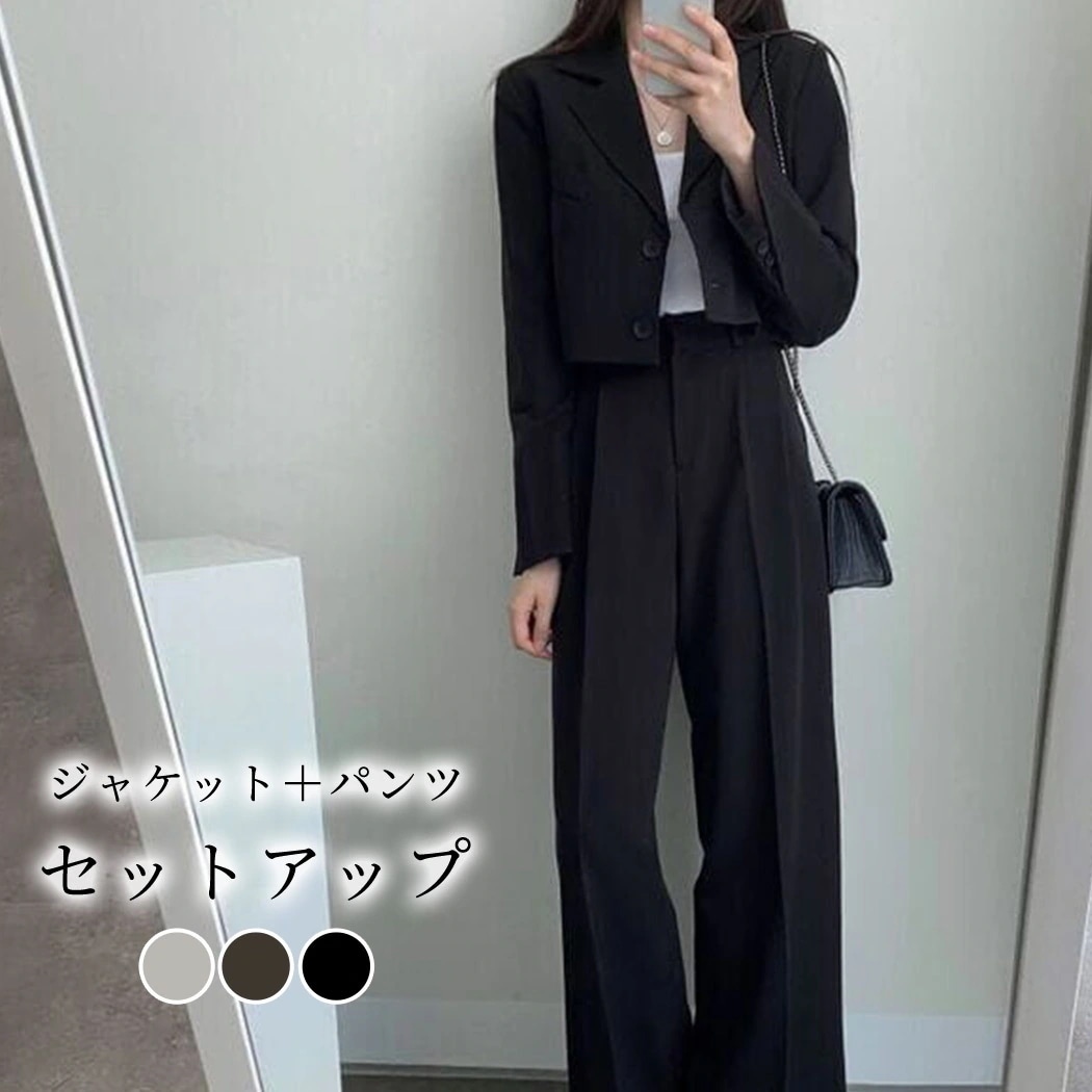 【即納】スーツ レディース セットアップ カジュアル きれいめ オフィス 長袖 ジャケット パンツ 2点セット クロップド丈 フレアパンツ 韓国 黒 無地 上下セット カジュアルスーツ 袖ボタン 中厚