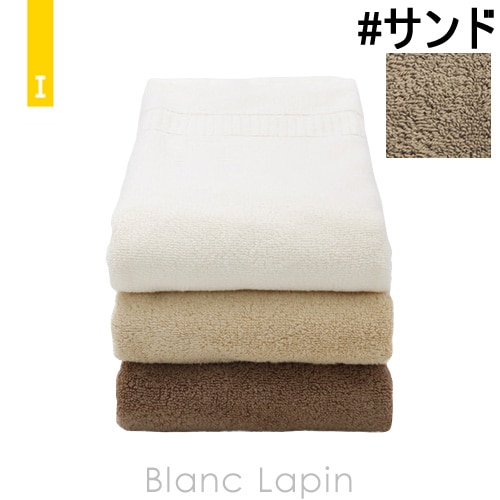イケウチオーガニック IKEUCHI ORGANIC オーガニック332 プレミアムコンパクトバスタオル #サンド [427115]