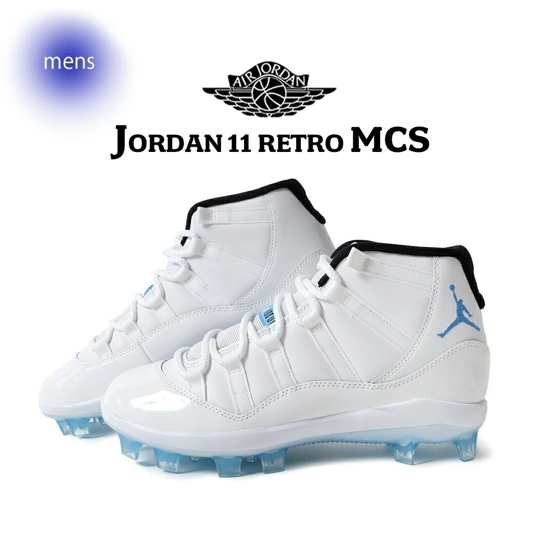 海外限定 NIKE ナイキ エア ジョーダン レトロ スニーカー AIR JORDAN 11 RETRO MCS Legend Blue ( スパイク 日本未発売 野球用 HM7326-104 )