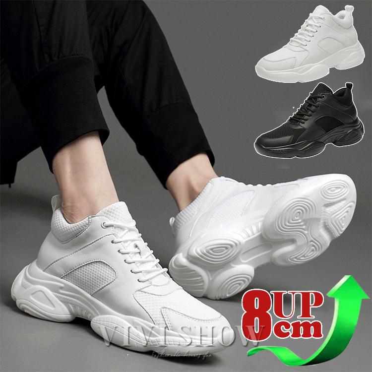 【急速出荷!】シークレットシューズ メンズ スニーカー　厚底 身長アップ8cm up8cm 背が高くなる メンズ 走れる 靴 スニーカー インヒール 快適 カジュアル