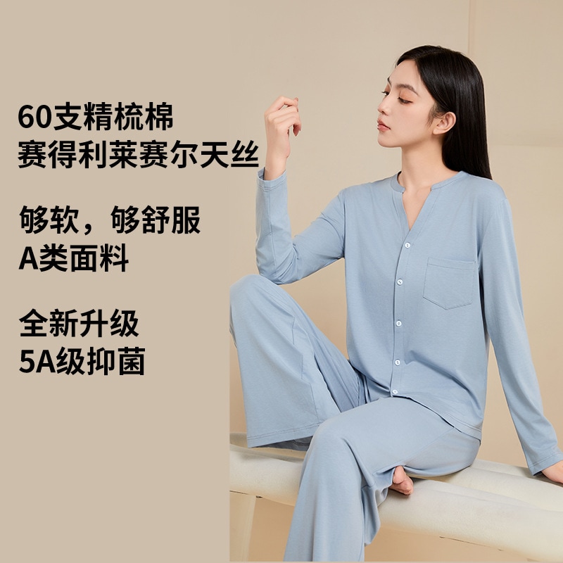 A型コーマ綿春夏新作パジャマレディース長袖ズボンテンセル抗菌快適ゆったりホームウェアスーツ