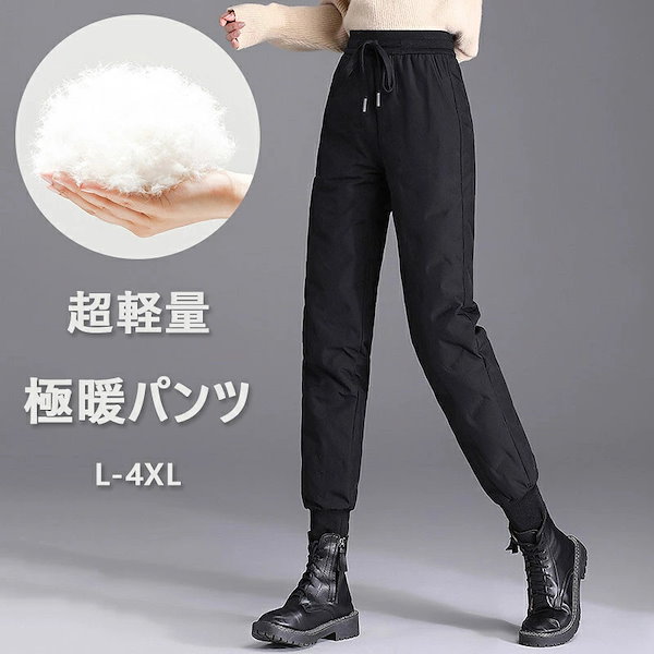 パンツ 防寒 レディース 冬 超軽量 テーパードパンツ 中綿パンツ ロングパンツ ボトムス バイク ズボン 山登り 防寒 ズボン ボトムズ スリム ストレート 暖かい ウエストゴム 防風 秋冬対策 暖