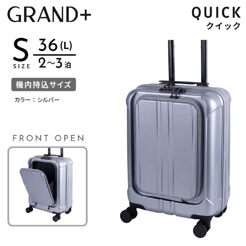 GRAND+　フロントオープンキャリー Sサイズ 機内持込 ビジネスキャリー QUICK ( クイック ) ［TSAロック搭載］ シルバー　62-97233