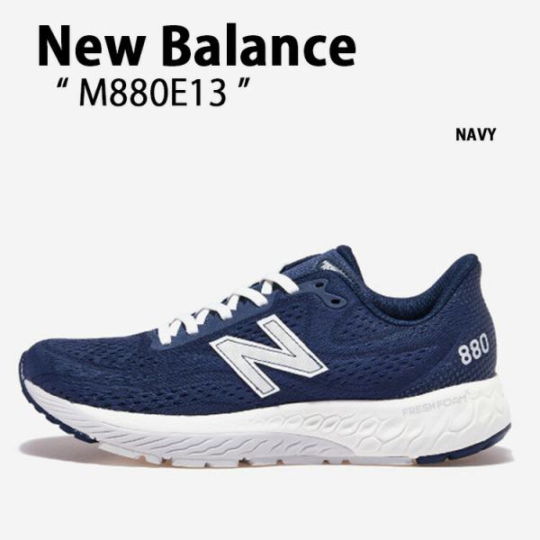 M880E13 スニーカー NBスニーカー 880シリーズ M880 ネイビー シューズ レザー 本革 メンズ レディース ウィメンズ 男性用 女性用