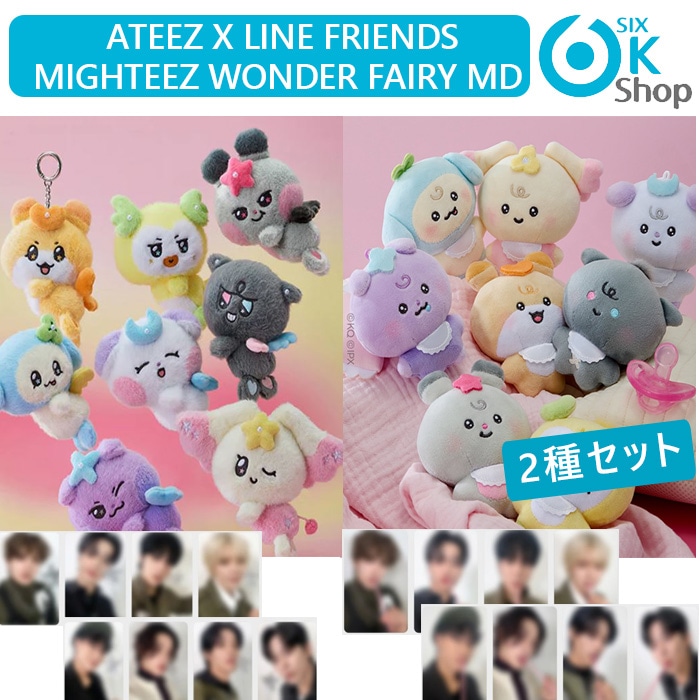 Qoo10] ライン・フレンズ 公式特典+ 2種セット ATEEZ PL