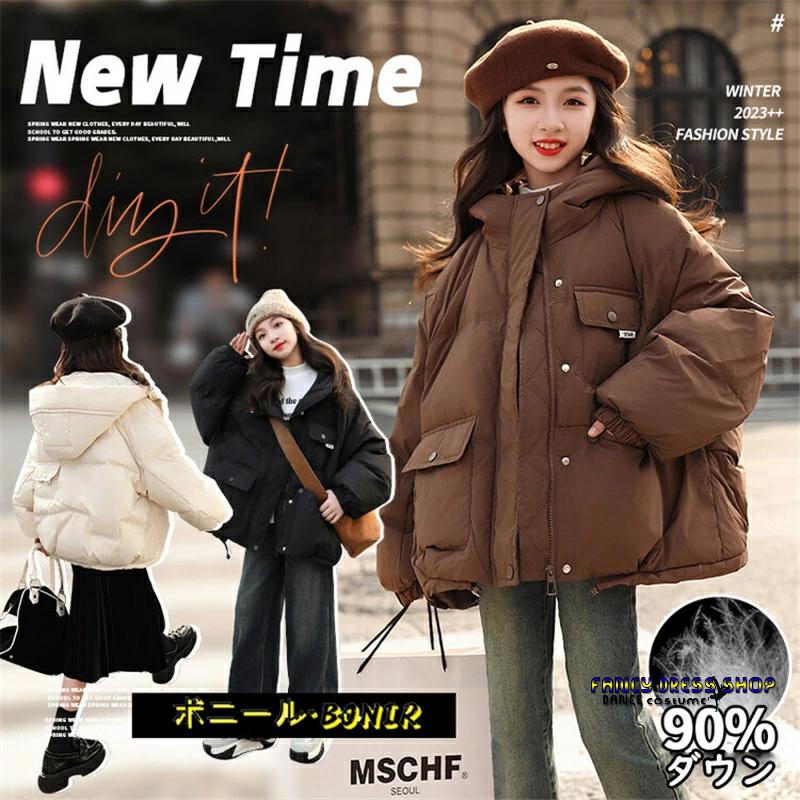 今月の新商品 女の子 男の子 ダウンジャケット キッズ ベンチコート 子供服 冬アウター ダウンコート 中綿ジャケット 綿入り 防寒 暖かい 軽量 ジュニア 韓国 ブラック オフホ女の子 男の