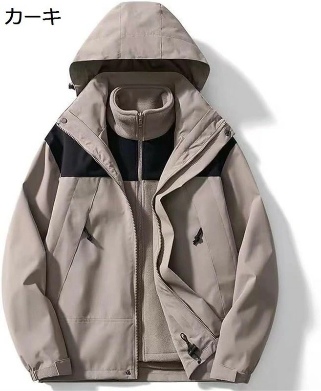 ジャケット メンズ レディース マウンテンパーカー 3in1コート ウインドブレーカー アウター 取り外し可能 防水 防風 防寒 ジャンパー スキーウェア 多機能 フード付き 遠足 スキー 登山