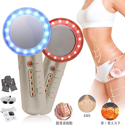 Qoo10] 年末特典！！6-in-1多機能超音波キャ : ダイエット・矯正