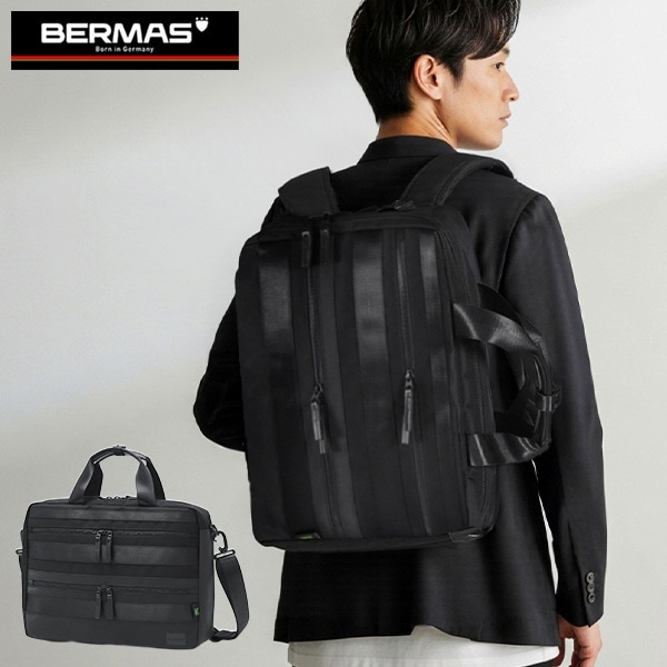 正規品1年保証 ビジネスバッグ メンズ レディース 3WAY ブリーフケース 大人 通勤 バックパック 手持ち 肩掛け A4 B4 黒 ナイロン 撥水 PC 出張 BAUER BS 60683