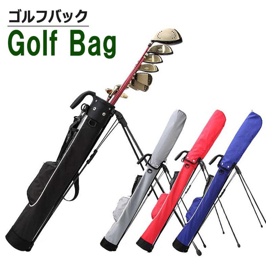 【全店任意2枚購入で100円OFF】セルフスタンド クラブケース スタンド ゴルフ クラブケース 練習用 フードカバー 大容量ポケット メンズ レディース クラブバッグ スタンドバッグ ゴルフ 宅F