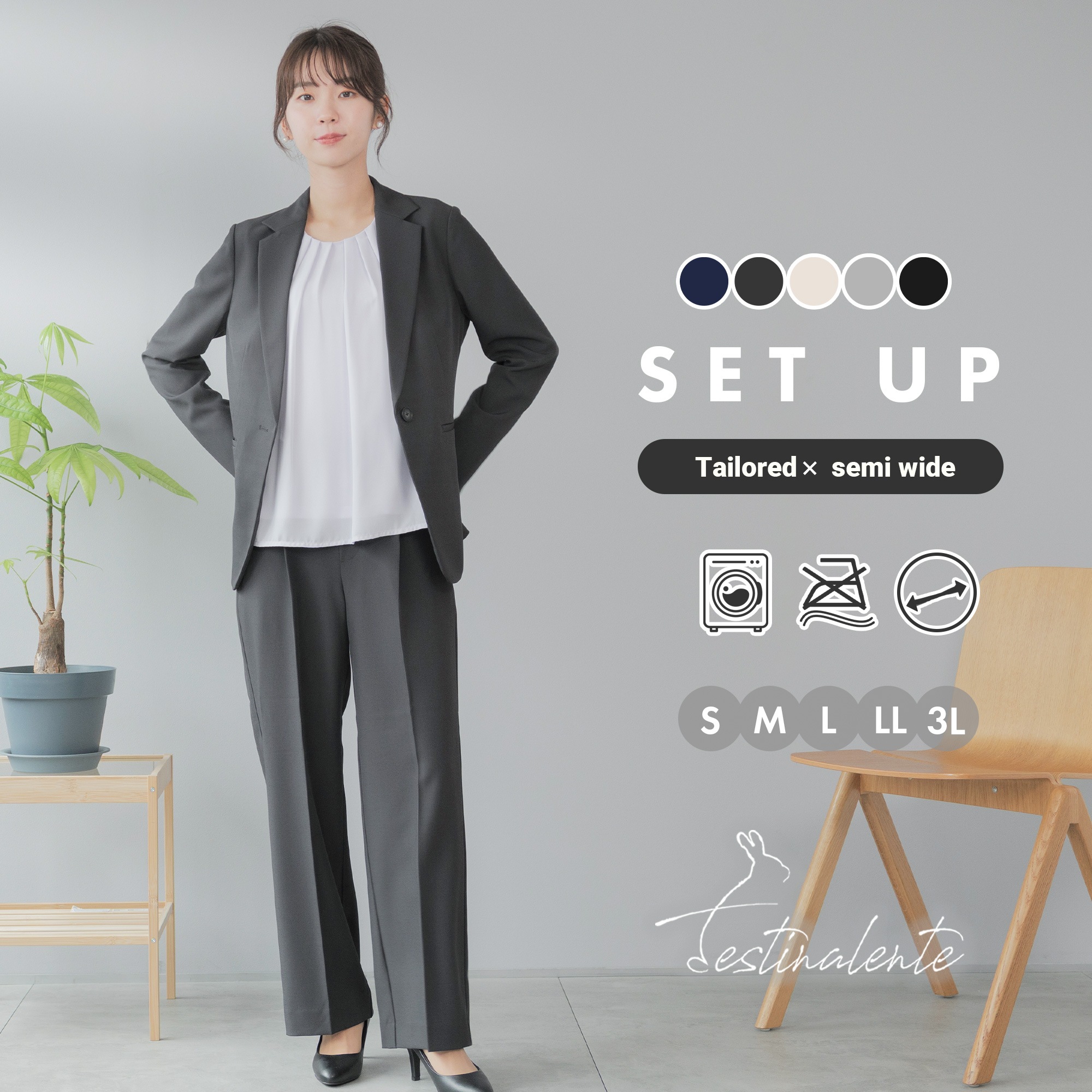 スーツ レディース 洗える ストレッチ シワ防止 テーラードジャケット セミワイドパンツ ビジネススーツ セレモニー 結婚式 入園 入学 卒業 卒園 七五三 お宮参り 通勤 オフィス 30代 40代