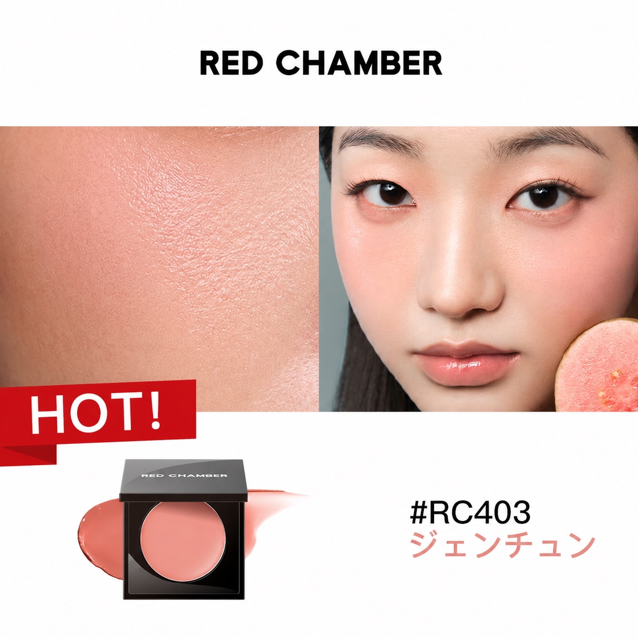 Qoo10] RED CHAMBER 【最大36％オフ】【マルチクリーム】【指