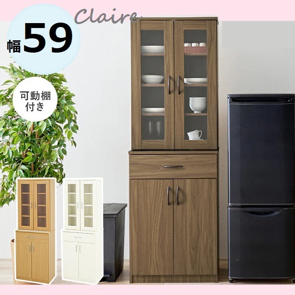 幅59 ガラス扉付きキッチンボード Claire 食器棚 可動棚 北欧デザイン 大人かわいい おしゃれ キッチンキャビネット シンプル 高さのあるハイタイプ RCC-1902