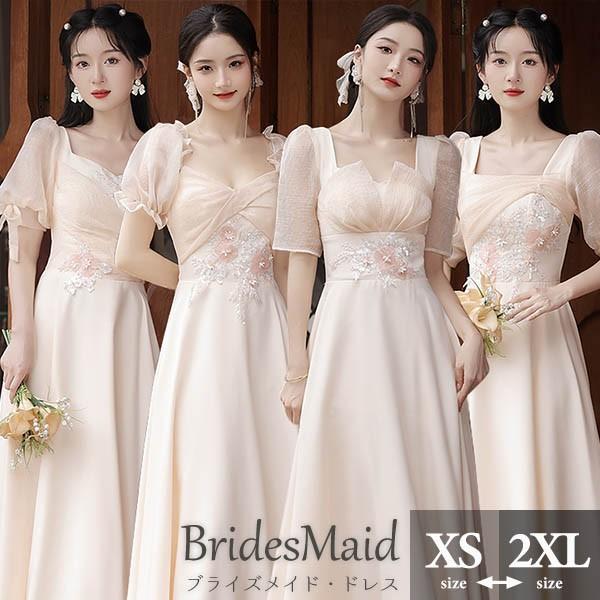 ブライズメイド ドレス ロングドレス 演奏会 ピアノ発表会 シャンパン色 編み上げ ショルダーネック つや有り 光沢感 サテン スレンダーライン 袖付き 5,433円