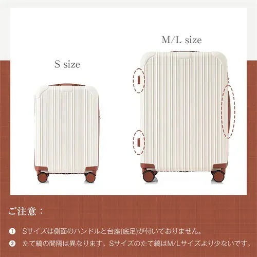 スーツケース 機内持ち込み ストッパー付き キャリーバッグ キャリーケース TSAロック 2日 3日 小型 かわいい 大容量 おしゃれ Sサイズ