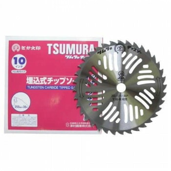 ツムラ　刈払機用チップソー栄印（外径:255mm/36P）