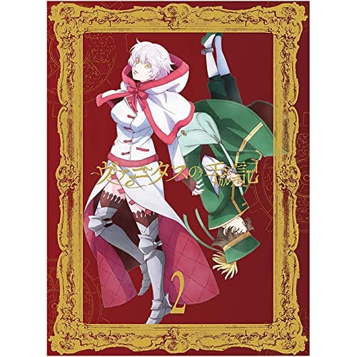 ヴァニタスの手記 2(完全生産限定版)(Blu-ray Disc) (Blu-ray) ANZX-14983