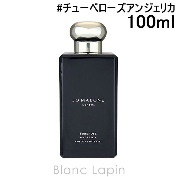 ジョーマローン チュベローズEDC 100ml - 香水(女性用)