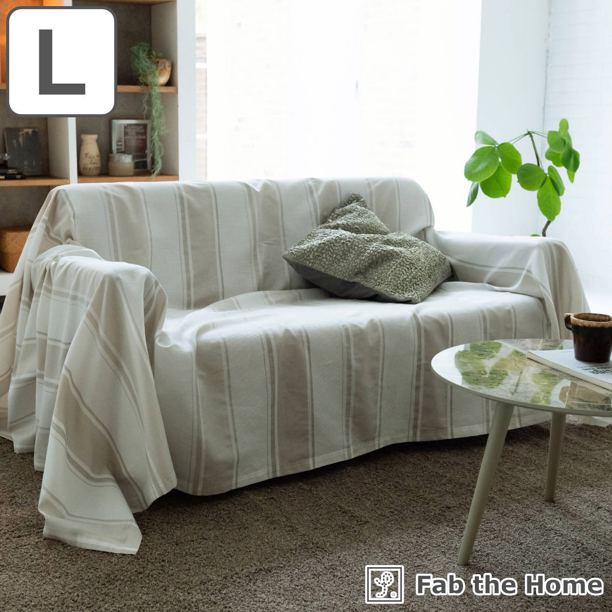 マルチカバー Fab the Home 210x270cm L シックストライプ 綿100％ソファーカバー・テーブルカバー