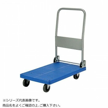 プロ/静音台車　ハンドル折りたたみ式　ストッパー付　最大積載量150kg　PLA150YESM2-DX-DS