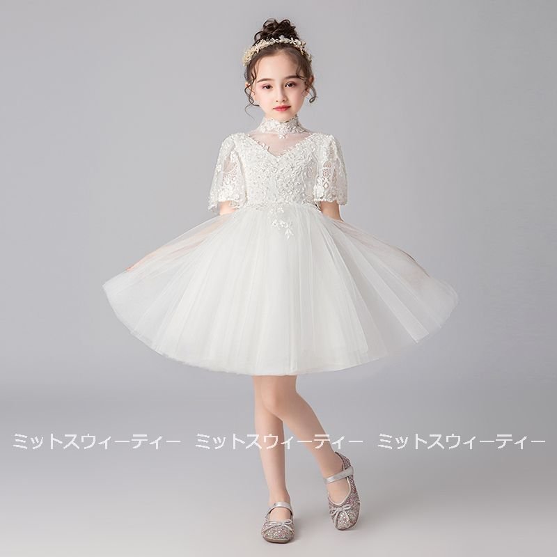ドレス 子供 ピアノ 発表会 パーティードレス 子供ドレス 二次会 ホワイト フォーマルドレス 演奏