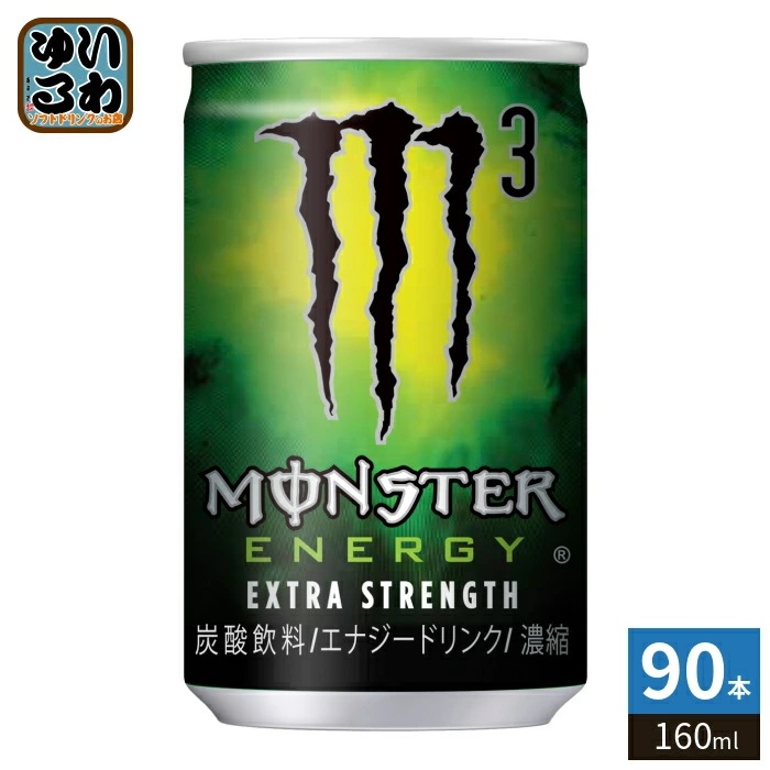 アサヒ モンスターエナジー M3 160ml 缶 90本 (30本入×3 まとめ買い) 炭酸飲料 エナジードリンク