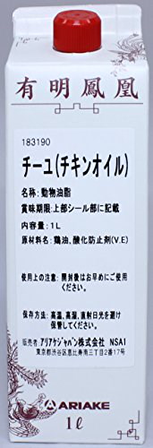 他サイト： アリアケ 鶏油（ヂーユ） １の商品画像