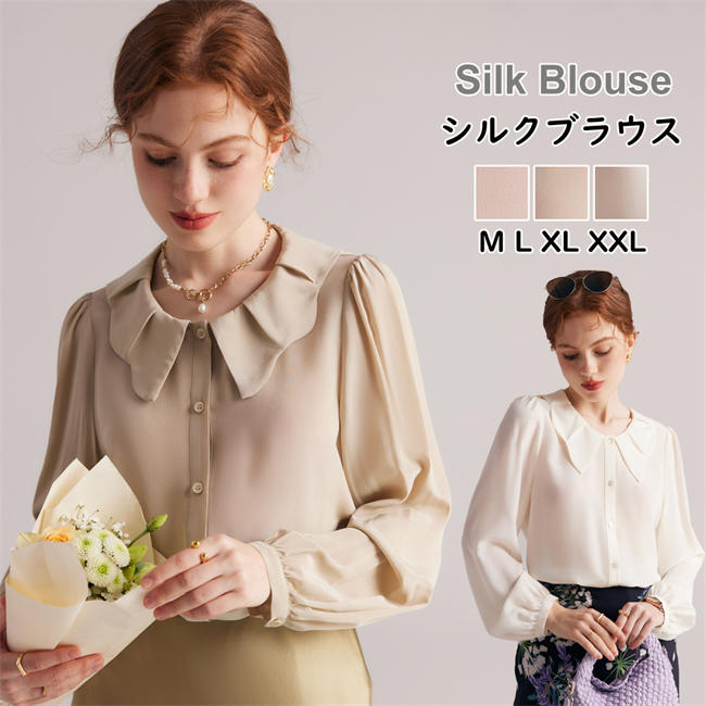 ブラウス シルク 6A SILK トップス レディース シャツ Tシャツ 長袖 サテン 重ね着 着痩せ 大きいサイズ 肌着 光沢感 薄手 上質 高品質 シャツ オフィスカジュアル ビジネス スーツ シ