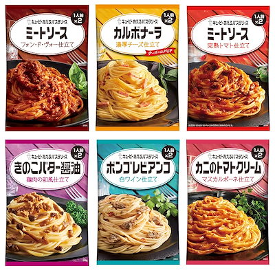 他サイト： キユーピー あえるパスタソース ソースタイプシリーズ 6種 時期によりセット内容に変更があります【セット買い】の商品画像