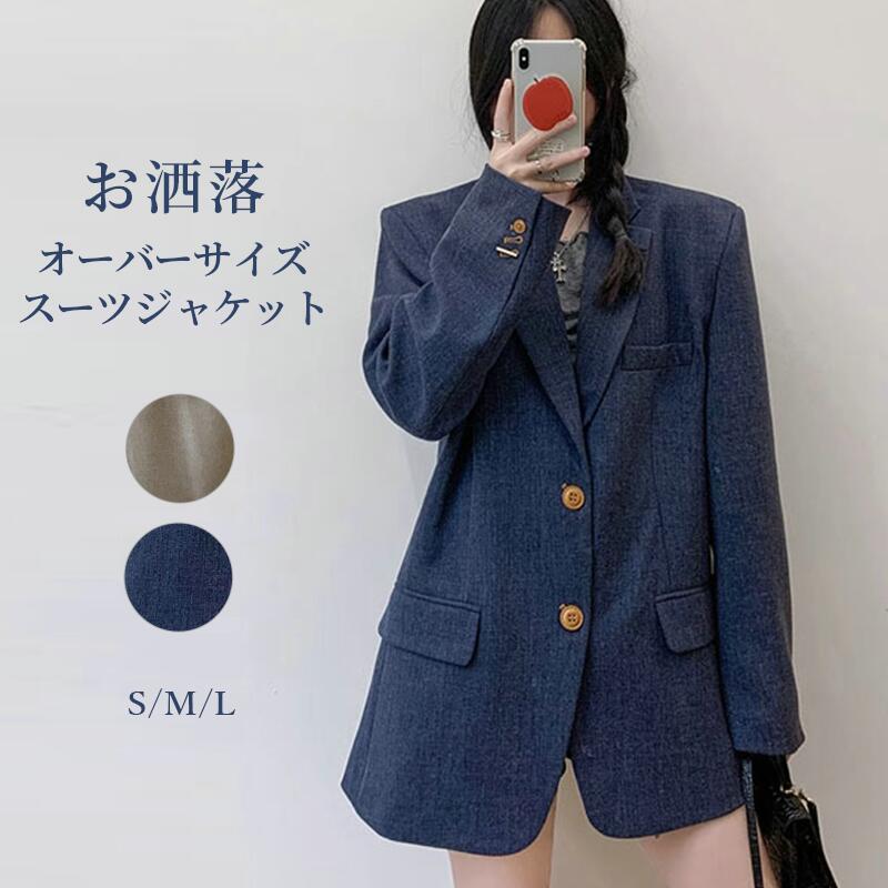 【2枚購入で1oo円OFF】大人 カジュアル ジャケット コート レディース アウター ミディアム丈 無地 体型カバー スタイルアップ レトロ ゆるカジ Cute シンプル シック ポケット クール