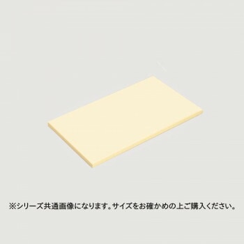 山県化学（ヤマケン）　エコまな板 E11A（1200x450） 30mm コーンイエロー
