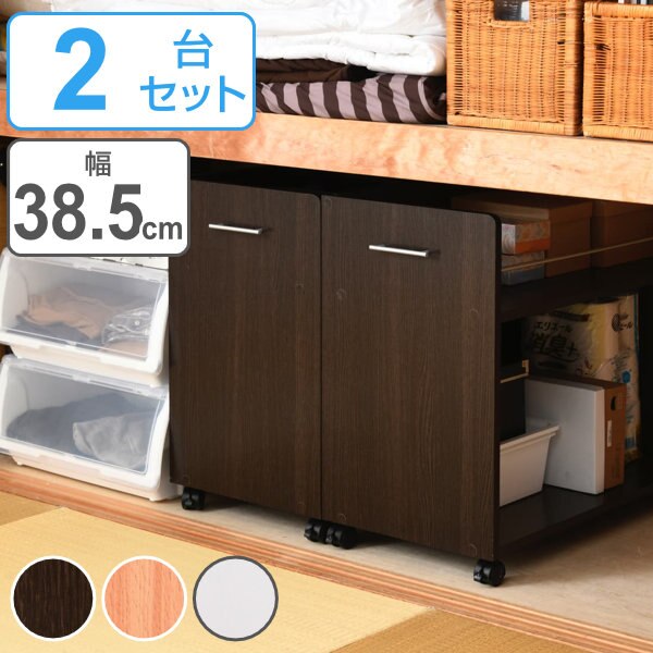 押入れ 収納ラック キャスター付 2台セット 奥行78cm 押入れ収納 収納 ラック 棚 押し入れ キャスター 押し入れ収納 隙間収納 すきま 木製 隙間ラック 日用品 キッチンワゴン 幅40