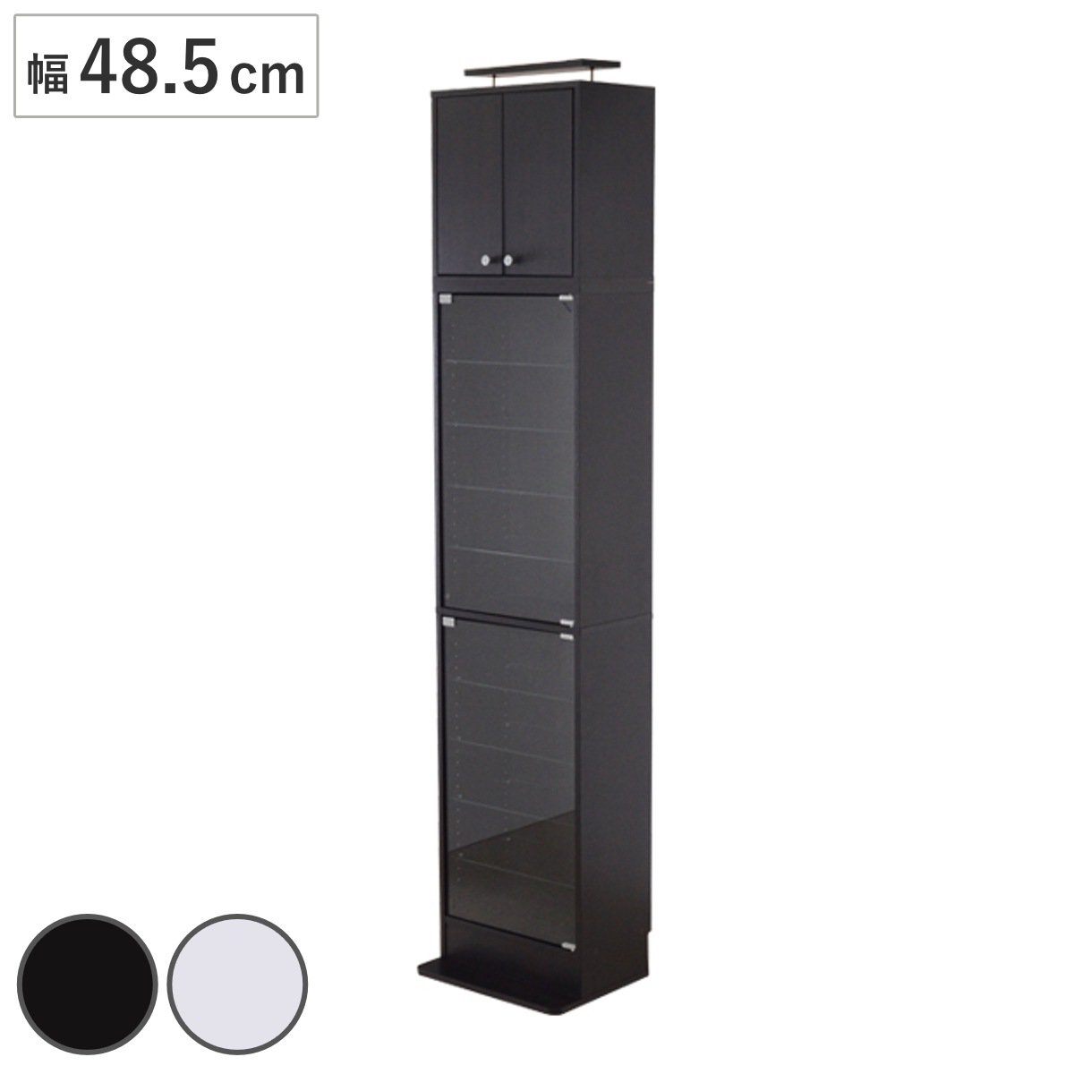 コレクションラック 幅48.5cm 深型 上置きセット ショーケース ウィスキー棚 突っ張り コレクションケース ガラス製 ガラスケース キャビネット ガラスキャビネット ディスプレイラック