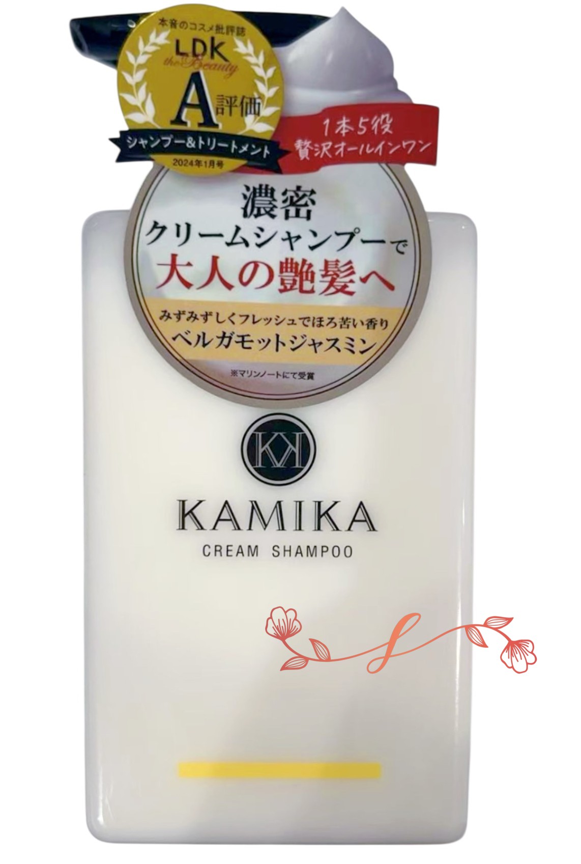 KA MIKA クリームシャンプー　ボトル　ベルガモットジャスミンの香り　400g