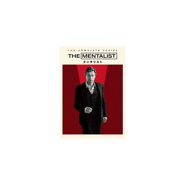 おトク情報がいっぱい! THE MENTALIST/メンタリスト全巻セット / サイモンベイカー 海外ドラマ おトク情報がいっぱい! THE MENTALIST/メンタリスト全巻セット / サイモンベイカー 海外ドラマ