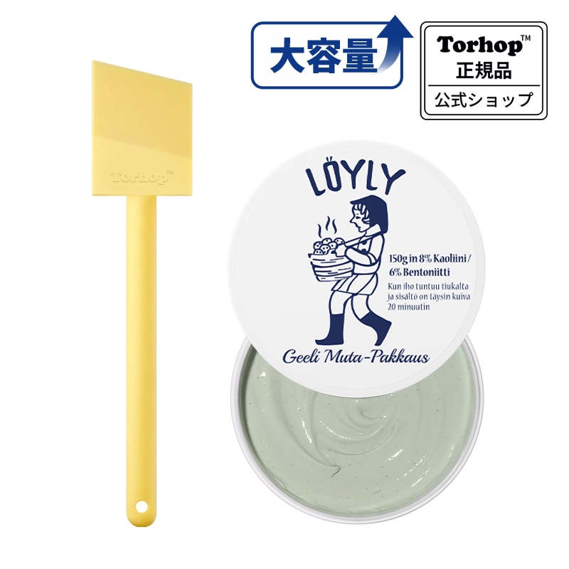 [2点セット/大容量] グリーンマスク 150g + シリコンパックブラシ Lapio 7,480円