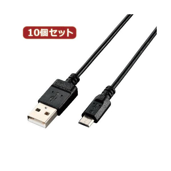 10個セット サンワサプライ ナイロンメッシュUSB2.0ケーブル KU20-NM15K KU20-NM15KX10
