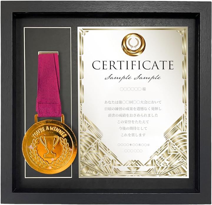 メダル 賞状 写真 額縁 フレーム 飾る ケース メダルかけ 表彰状 フォトフレーム メダル＆賞状 タテ (メダル＆賞状 タテ, A4賞状対応)