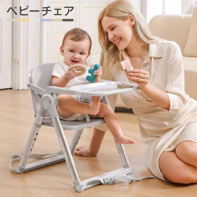 【最安値に挑戦】ベビーチェア ハイチェア キッズ ベビー 赤ちゃん 子供 キッズチェア テーブル付 食事用 イス 椅子 テーブルチェア 食事 高さ調節 テーブル 落下防止 シック ダイニング ダイニン