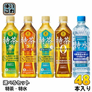特茶様 Qoo10] サントリー 伊右衛門 特茶 特水 特定保健用食品 機