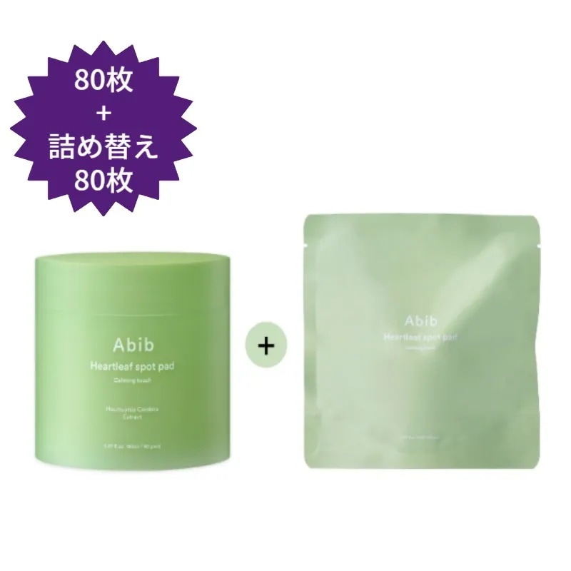 【1+1】ドクダミスポットパッドカーミングタッチ 80枚+詰め替え80枚