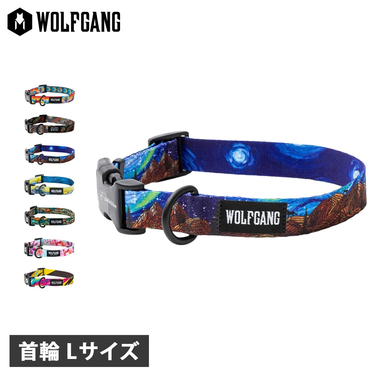 首輪 犬 大型犬 Lサイズ 首にやさしい 痛くない ペット WC-003 5,434円