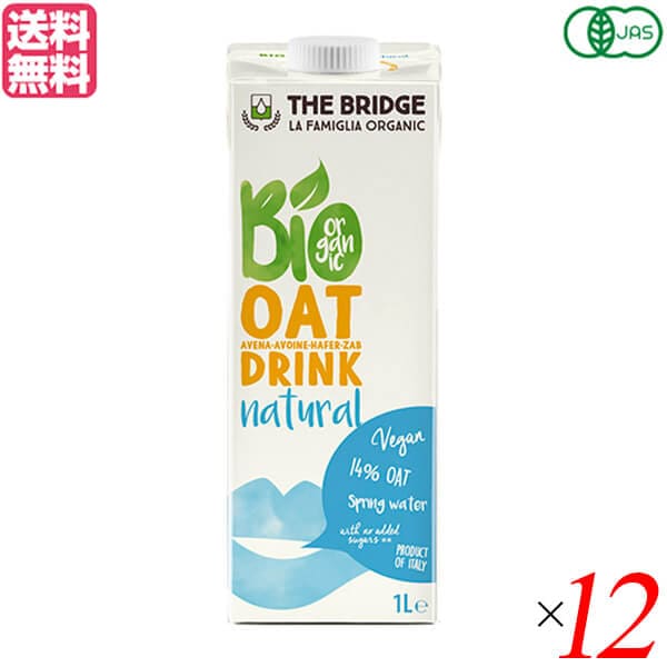 オーツミルク 植物性ミルク オーガニック ブリッジ オーツドリンク 1000ml １２本セット