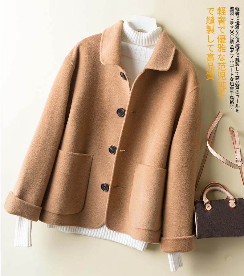 厳選素材秋冬用 コートウール ジャケット ウール 韓国 ショット丈 小さいサイズ 大きいサイズ 上品 体型カバー 通勤 ボダンコート韓国 ゆったり　個性的　コート安い　学生　春秋　コート レディース