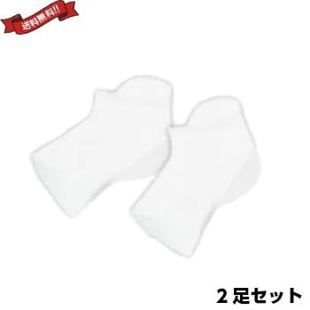 シークレットプラス インソール Secret insole 2足セット
