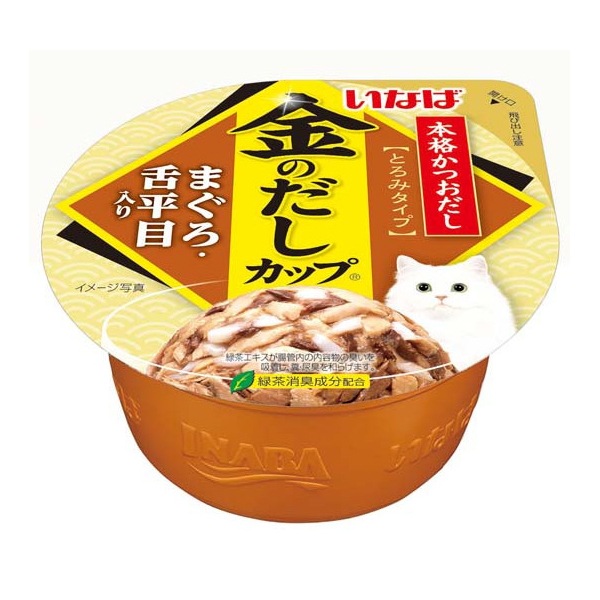 ���̂��� �J�b�v �܂���E�㕽�ړ��� 70g